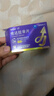 [超級碼力] 白云山他達拉非片 20mg*20片 男科用藥 京東大藥房 曬單實拍圖