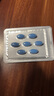 千威 枸櫞酸西地那非片 50mg*14片*2盒裝 齊魯 男科用藥 小藍(lán)片 曬單實(shí)拍圖
