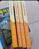 主科4本【語(yǔ)文+數(shù)學(xué)+英語(yǔ)詞匯+語(yǔ)法】2025新版張雪峰推薦初中提分筆記快速提分突破重點(diǎn)難點(diǎn)緊跟 曬單實(shí)拍圖