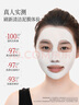 FAN BEAUTY DIARY泥好酸雙重清肌小杯泥膜7g*10顆 清潔毛孔控油養(yǎng)護(hù) 曬單實(shí)拍圖