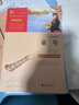 全7冊 快樂(lè )讀書(shū)吧六年級必讀課外閱讀書(shū)上下冊套裝 愛(ài)的教育 童年 小英雄雨來(lái) 魯濱遜漂流記 湯姆索亞歷險記 騎鵝旅行記 愛(ài)麗絲漫游贈考點(diǎn)  五升六暑假閱讀書(shū)目 新老版本隨機發(fā)貨 曬單實(shí)拍圖