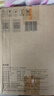 蘇泊爾（SUPOR）電水壺?zé)崴畨?1.7L全鋼無縫內(nèi)膽 雙層防燙電熱水壺 316L不銹鋼燒水壺 SW-17J416L 曬單實(shí)拍圖