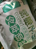 南國(guó)純椰子粉308g/袋 海南特產(chǎn)椰汁粉 生椰拿鐵咖啡伴侶 早餐椰奶粉 曬單實(shí)拍圖