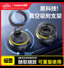 倍思車載手機(jī)支架磁吸真空吸附吸盤汽車專用導(dǎo)航儀表臺通用2025年新款 曬單實拍圖