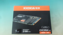 鎧俠（Kioxia）1TB SSD固態(tài)硬盤(pán) NVMe M.2接口 EXCERIA G2 RC20系列 曬單實(shí)拍圖