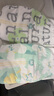 好奇（Huggies）小森林紙尿褲M(mǎn)50片(6-11kg)尿不濕心鉆【透氧頂配更低敏】 曬單實(shí)拍圖