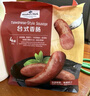 Member's Mark 臺式香腸 250g *4 曬單實拍圖