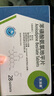 [天澤康]苯磺酸氨氯地平片 5mg*28片 5盒裝 曬單實(shí)拍圖