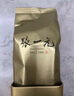 張一元茶葉茉莉花茶毛尖新春茶冷泡濃香型伴手茶禮送禮品特種200g金罐裝 曬單實拍圖