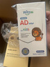 witsbb【吳敏霞力薦】健敏思嬰幼兒維生素ad0-3歲100+項(xiàng)無敏原1500iu2盒 曬單實(shí)拍圖