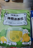 福東海 薄荷涼茶包200克【買1發(fā)2】清涼茶搭清熱降火涼茶包防中暑清火 曬單實(shí)拍圖