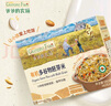 爺爺?shù)霓r(nóng)場有機(jī)多谷物胚芽米280g寶寶輔食食材膳食纖維雜糧粥 曬單實(shí)拍圖