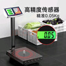 東美（Dongmei）充電臺(tái)秤電子秤商用高精度落地賣(mài)菜電子稱(chēng)貨物磅秤計(jì)價(jià)大型工業(yè)用計(jì)數(shù)快遞秤 曬單實(shí)拍圖