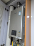 林內(nèi)（Rinnai）【小蠻腰Pro】13升燃?xì)鉄崴魈烊粴狻緡已a貼15%】恒溫低水壓啟動 ECO節(jié)能13GD32（JSQ26-GD32） 曬單實拍圖