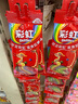半山農酸棗芽茶100g【50g*2】泰山野生酸棗葉茶搭炒酸棗仁山棗樹(shù)嫩芽 曬單實(shí)拍圖