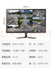 威普森（WINPSEN）19英寸顯示器 LED高清監視器 家用辦公工業(yè)安防監控電腦顯示屏 HDMI+VGA接口 可壁掛 曬單實(shí)拍圖