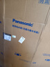 松下（Panasonic）【國家補貼20%】Xtra蔓越莓300升家用小型冰箱三開門超薄無霜自動制冰【一級能效】NR-XC30A2A-S 曬單實拍圖