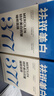 儒意377美白補(bǔ)水面膜淡斑提亮膚色女男士抗皺緊致衰男女士敏感肌 【加強(qiáng)美白】377補(bǔ)水面膜24條 曬單實(shí)拍圖