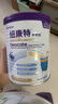 紐康特（Neocate）港版太益加HMO深度水解嬰兒配方奶粉（1歲以上）400g 效期2027.01 曬單實拍圖