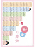ubras【虞書(shū)欣同款】小奶皮云朵隱形無(wú)尺碼內衣女粉底液文胸透氣無(wú)痕 【經(jīng)典】柔灰紫色 均碼 【新背勾】100-130斤/A-C杯 曬單實(shí)拍圖