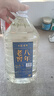 環(huán)臺貴州醬香型白酒53度糧食高粱原漿老酒桶裝10斤高度泡酒用酒 53%vol 5L 1桶 曬單實(shí)拍圖