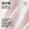 有棵樹(shù)【A類(lèi)花紗棉】女士?jī)?nèi)褲內(nèi)褲10A抗菌提花中腰高彈透氣包臀女生短褲 曬單實(shí)拍圖