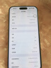 Apple iPhone 15 Pro Max 蘋(píng)果5G 二手蘋(píng)果手機 蘋(píng)果15PM 國行優(yōu)惠券補貼 白色鈦金屬 256G 曬單實(shí)拍圖