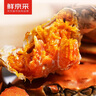 【禮券】鮮京采大閘蟹中秋禮品卡券288型 公蟹3兩 母蟹2兩 3對(duì)6只 生鮮螃蟹禮盒 曬單實(shí)拍圖