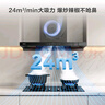 華帝（VATTI）【超薄頂吸】（官方補貼20%）油煙機大吸力吸抽油煙機家用頂吸油煙機變頻電機風(fēng)量 i11255丨24m3【國家政府補貼】 曬單實拍圖