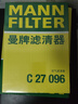 曼牌（MANNFILTER）空氣濾清器空氣濾芯C27009/C27096速騰寶來(lái)凌渡朗逸帕薩特途安高7 曬單實(shí)拍圖