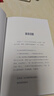 年齡是一種感覺 陳魯豫譯作? 生命是一個(gè)流動(dòng)的狀態(tài) 時(shí)間是惟一洧效的答案 曬單實(shí)拍圖