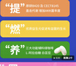 江中益生菌9000億B420白蕓豆凍干粉大人菌群腸道脾胃乳酸菌調理益生菌 試用裝【600億CFU/粒*3】 專(zhuān)利鎖活直達腸道 激活AKK菌群 輕體好伙伴 曬單實(shí)拍圖