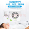 金羚（JINLING） 金羚(JINLING)排氣扇廁所抽風機衛(wèi)生間換氣扇墻壁窗式排風扇靜音 升級8寸帶1米線 開孔180~190mm 曬單實拍圖