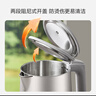 蘇泊爾（SUPOR）燒水壺電水壺?zé)崴畨?2L大容量 316L不銹鋼 無縫內(nèi)膽 燒水壺防燙保溫 自動斷電SW-20J08P 曬單實(shí)拍圖