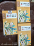 鮮豐春羅漢果胖大海雪梨茶枇杷72克*3盒清潤(rùn)薄荷蒲公英甘草陳皮養(yǎng)生茶肺 曬單實(shí)拍圖