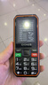金立（Gionee）三防老年人手機4000毫安超長(cháng)待機4G全網(wǎng)通老年機 大字大聲音學(xué)生老人專(zhuān)用按鍵功能機G660 黑色 曬單實(shí)拍圖