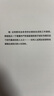 原則 如何創(chuàng)造出完美獨(dú)特的自己 百萬級暢銷書 橋水創(chuàng)始人瑞 達(dá)利歐 白手起家的全成功方案 半個金融圈都在讀 曬單實(shí)拍圖