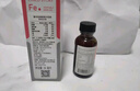 童年故事蔬菜汁飲液口服液30ml(美國原裝進(jìn)口) 水果口味鐵滴劑 Fe鐵飲液 曬單實(shí)拍圖