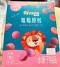 禾泱泱有機原生海苔片原味10.5g  兒童寶寶零食出游小零食無(wú)添加食用鹽 曬單實(shí)拍圖