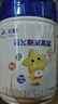 飛鶴星飛帆聚高星 乳鐵蛋白 高鈣CBP 長高4段（3-14歲）兒童奶粉800g 曬單實(shí)拍圖