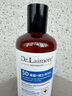 DR.LAIMEER 來美醫(yī)生果酸發(fā)光水爽膚水補水保濕收縮毛孔閉口粉刺控油去黃提亮濕敷水 曬單實拍圖