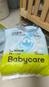 babycareAir pro拉拉褲夏季超薄透氣尿不濕寶寶尿片bbc嬰兒新生兒日用尿布 4XL 4包 96片 【體重19KG以上】 曬單實(shí)拍圖