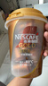 雀巢（Nestle）【代言人丁禹兮推薦】?jì)龈珊诳Х榷Y盒內含72顆金標小杯+獨家周邊 曬單實(shí)拍圖