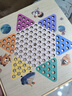 得力（deli）六合一兒童游戲棋套裝圍棋象棋跳棋飛行棋斗獸棋啟智禮物 曬單實拍圖