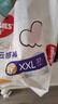 好奇（Huggies）金裝超薄云柔成長褲XXXL26*4 曬單實(shí)拍圖