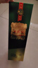 西鳳酒【酒廠(chǎng)直營(yíng) 正品保障】1964珍藏版鳳香型 白酒 500ml*2盒裝 55度 500mL 2盒 曬單實(shí)拍圖