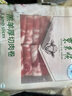 東來(lái)順 內蒙古羔羊原切厚切肉卷1斤 火鍋羊肉卷羊肉片 清真中華老字號 曬單實(shí)拍圖