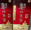瀘州老窖 六年窖頭曲 濃香型白酒 52度500ml*6瓶 整箱裝(贈送3個(gè)禮品袋) 曬單實(shí)拍圖