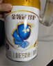 伊利金領冠珍護4段800g 3-6歲兒童成長學生配方牛奶粉 兒童試喝 珍護4段800g 曬單實拍圖