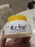 BEAUTY NOTES黃芪抗皺緊致睡眠面膜免洗涂抹面膜淡化細(xì)紋男女士150g 曬單實拍圖